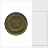 Medal commemorating Admiral Sir William Sidney Smith (1764-1840); reverse by T. Webb
