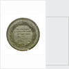Medal commemorating the Nelson memorial, Birmingham; reverse by P. Wyon