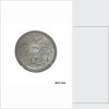 Engraved commemorative coin by unknown