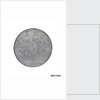 Engraved commemorative coin by unknown