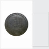 Penny; obverse by unknown