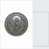 Medal commemorating the International Exhibition of Navigation, Travelling, Commerce and Manufactures, 1886; reverse by Elkington & Co. Ltd.