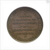 Medal commemorating the launch of HMS 'Powerful'; reverse by W.T. Story
