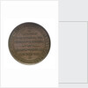 Medal commemorating the launch of HMS 'Powerful'; reverse by W.T. Story