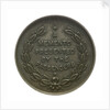 Medal commemorating the wreck of SS 'Brinpura', 1919; reverse by unknown