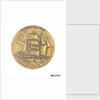 Medal commemorating the Oslo - Ostend Race, 1960 by A. Vriens