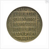 Medal commemorating Admiral Michel Adrianzoon de Ruyter (1607-1676); reverse by Unknown