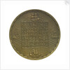 Medal commemorating the tercentenary of the death of Admiral Piet Heyn 1929; reverse by unknown