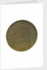 Medal commemorating the tercentenary of the death of Admiral Piet Heyn 1929; reverse by unknown
