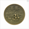 Medal commemorating Admiral Piet Heyn (1578-1629); reverse by J.J. van der Goor