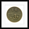 Medal commemorating Admiral Piet Heyn (1578-1629); reverse by J.J. van der Goor