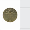 Medal commemorating Admiral Cornelis Evertsen de Oude (1610-1666); reverse by J.J. van der Goor