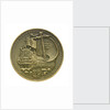 Medal commemorating Admiral Michel Adriaenszoon de Ruyter (1607-1676); reverse by J.J. van der Goor