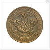 Medal commemorating H. Capello and R. Iveus, Portuguese Explorers; reverse by unknown