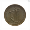 Medal commemorating the Imperial Society for the development of the Russian Merchant Service; reverse by B.V. Alexejeff