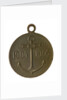 Medal commemorating the voyage of the Second Squadron to the Far East, 1905; reverse by Unknown