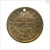 Medal commemorating the visit of the 'Duguay-Trouin' to New York, 1900; reverse by unknown