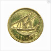 1 fils coin; obverse by Royal Mint