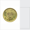 1 fils coin; reverse by Royal Mint