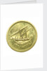 5 fils coin; obverse by Royal Mint