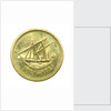 5 fils coin; obverse by Royal Mint