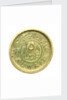 5 fils coin; reverse by Royal Mint