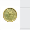5 fils coin; reverse by Royal Mint