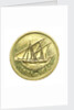 10 fils coin; obverse by Royal Mint
