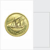 10 fils coin; obverse by Royal Mint