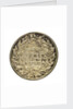 Medal commemorating the Navigation of the North East Passage 1878-1879; reverse by A. Lindberg