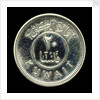 20 fils coin; reverse by Royal Mint