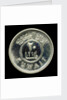 20 fils coin; reverse by Royal Mint