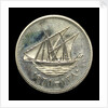 50 fils coin; obverse by Royal Mint