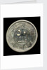 50 fils coin; reverse by Royal Mint