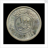 100 fils coin; reverse by Royal Mint