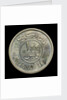 100 fils coin; reverse by Royal Mint