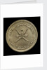 Five baisas; obverse by Royal Mint