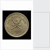 Five baisas; obverse by Royal Mint