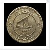Five baisas; reverse by Royal Mint