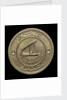 Five baisas; reverse by Royal Mint