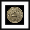 Five baisas; reverse by Royal Mint