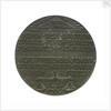 Medal commemorating the loss of the airship 'L19', 1916; reverse by Karl Goetz
