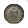 Medal commemorating Admiral John Arbuthnot Fisher (1841-1920), First Sea Lord; reverse by W. Eberbach