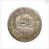 Medal commemorating Captain Karl von Müller (1873-1923) and the cruiser 'Emden' by Unknown