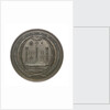 Medal commemorating the arctic explorer Dr Elisha Kent Kane (1820-1857); reverse by G.H. Lovett