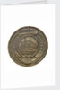 Token commemorating the United States Navy; obverse by unknown