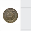 Token commemorating the United States Navy; obverse by unknown