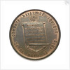 Medal commemorating Captain Prat and the Battle of Iquique, 1879; reverse by unknown