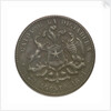 Medal commemorating the fall of the Dictatory, 1891; obverse by unknown
