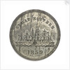 Medal commemorating the SS 'Great Eastern'; obverse by J.H. Merriam